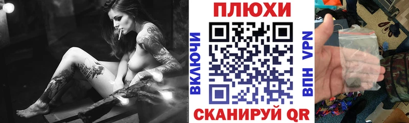 Названия наркотиков Туран Кокаин  Бутират  АМФЕТАМИН  Псилоцибиновые грибы  MEGA ССЫЛКА  Меф  APVP  МАРИХУАНА  ГАШИШ 