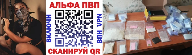 APVP Crystall  Туран 