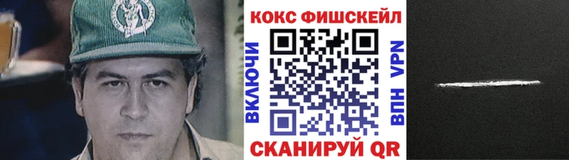 Кокаин Columbia  Туран 