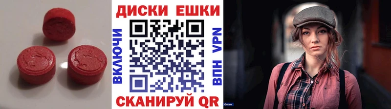 mega как зайти  наркотики  Туран  ЭКСТАЗИ ешки 