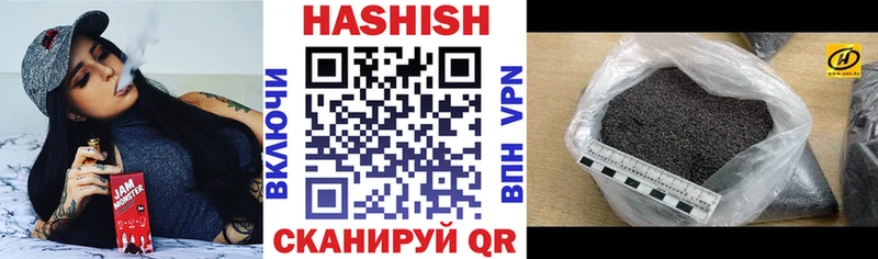 Гашиш ice o lator  Туран 