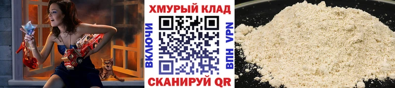 Героин белый  дарнет шоп  Туран 