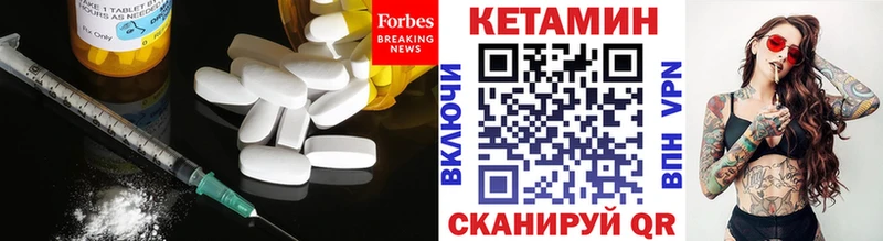 Кетамин ketamine  Туран 