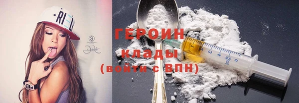 трава Абаза