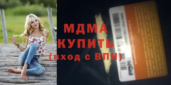 дмт Абдулино