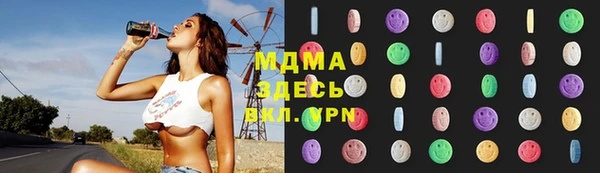 apvp Абинск