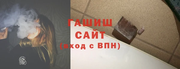 трава Абаза
