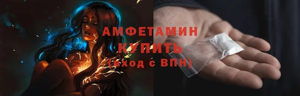 трава Абаза