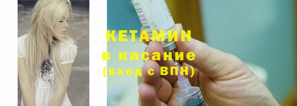 соль ск Новодвинск