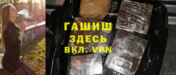 трава Абаза