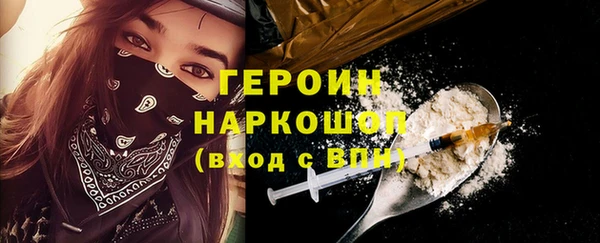 тгк Новокубанск