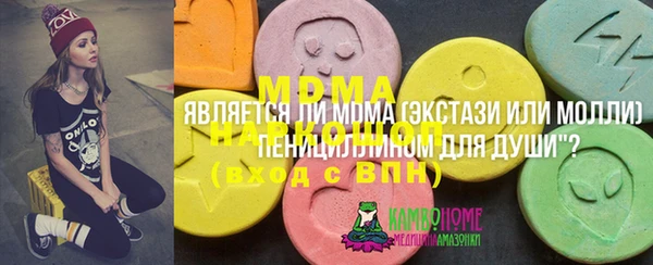 трава Абаза