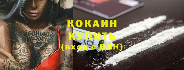 apvp Абинск