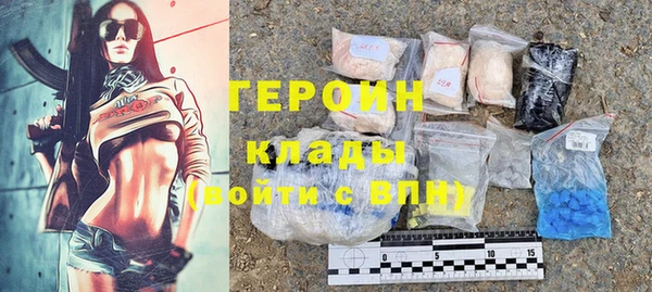 герыч Алексин