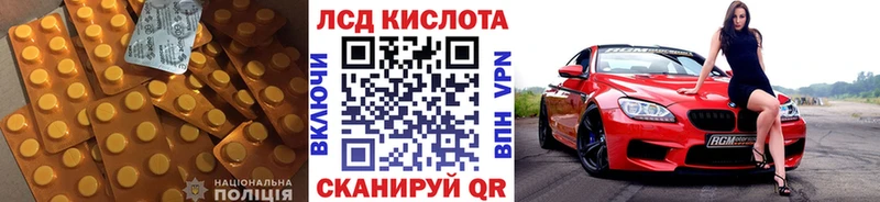 omg зеркало  Туран  ЛСД экстази кислота 