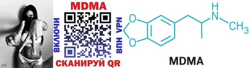 MDMA Molly  наркотики  Туран 