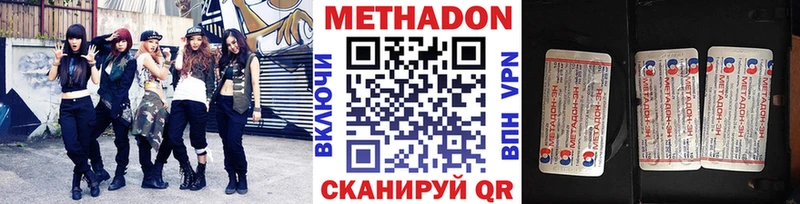 МЕТАДОН мёд  где найти наркотики  omg ONION  Туран 