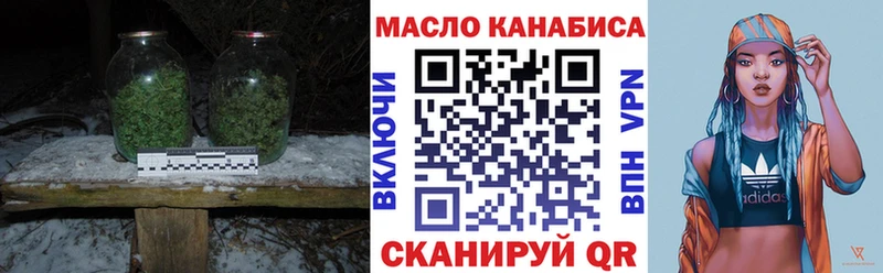 ТГК жижа Туран
