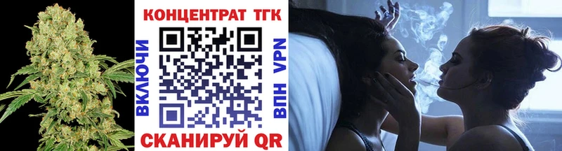 Дистиллят ТГК вейп с тгк  МЕГА   Туран 